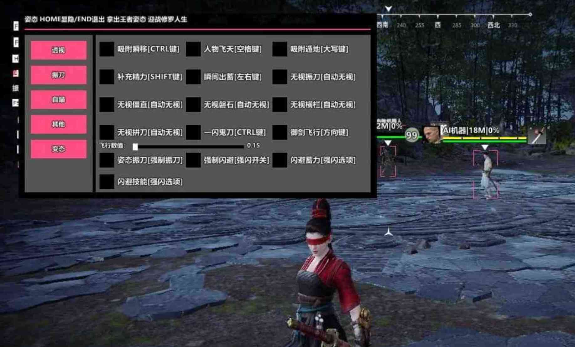 永劫无间姿态全功能辅助免费 TC辅助网www.tcsq1.com631