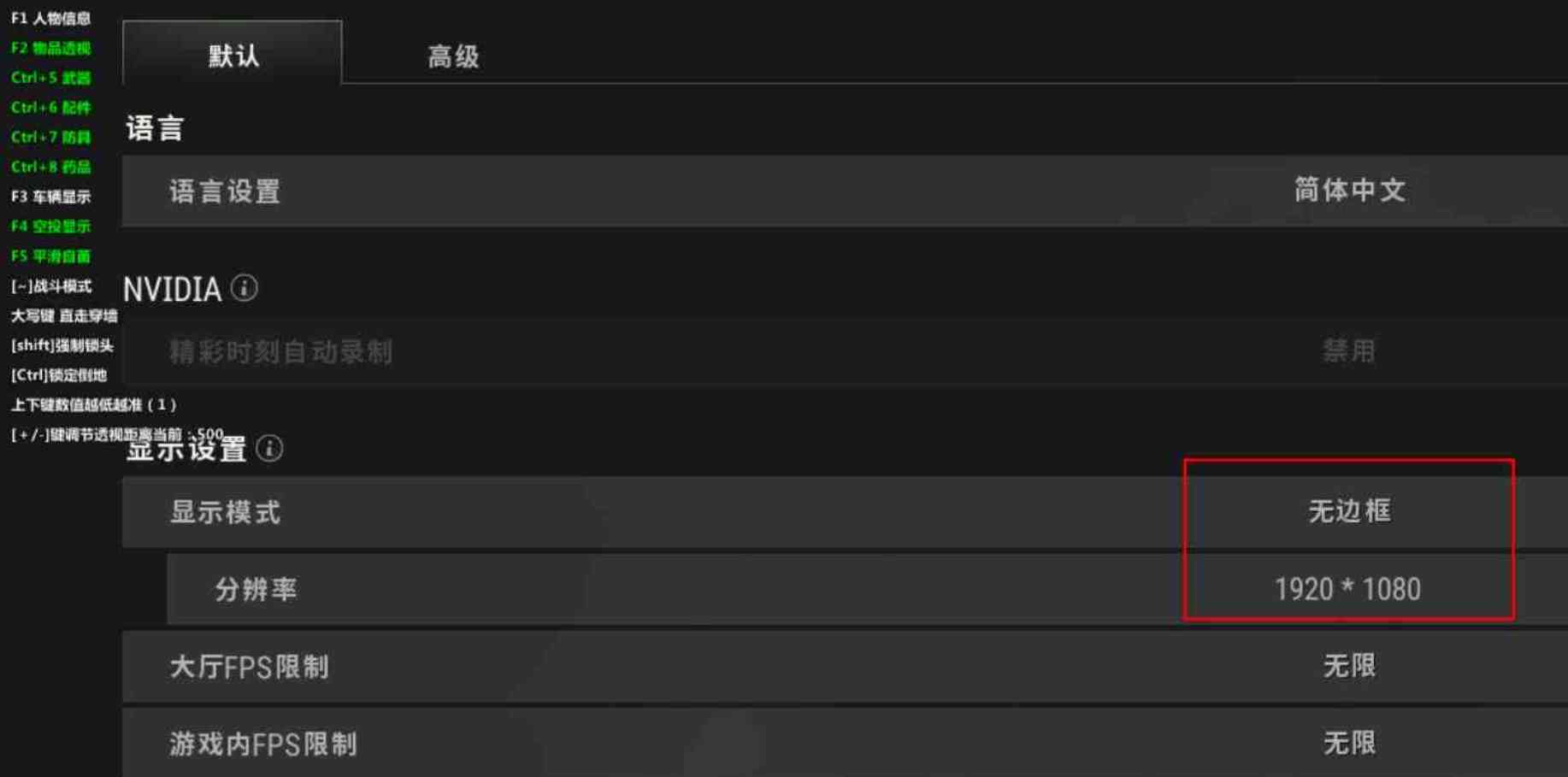PUBG绝地求生星星方框骨骼透視梓瞄免费辅助 TC辅助网www.tcsq1.com3125