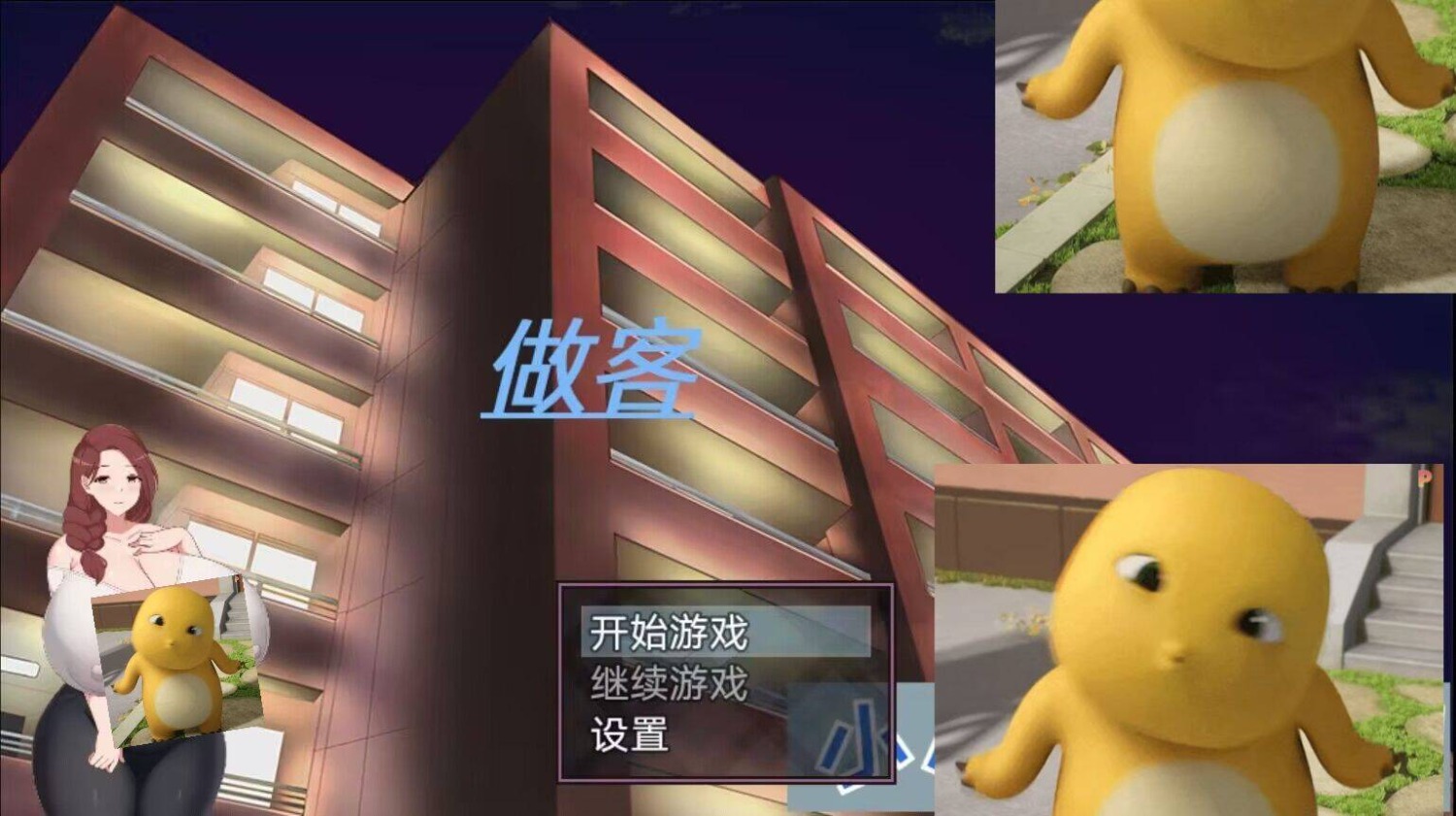 做客[安卓/RPG/PC] TC辅助网www.tcsq1.com5674