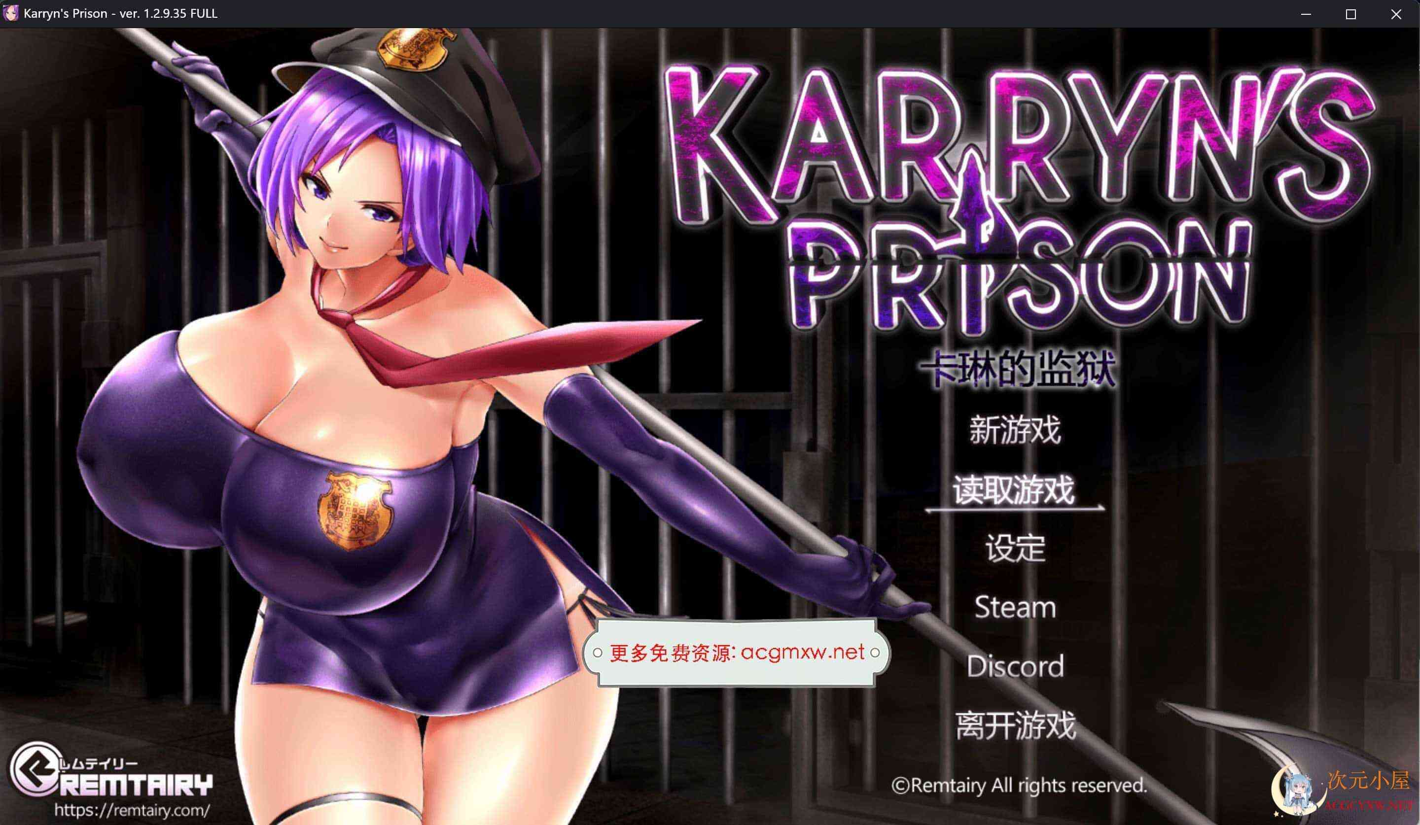 [爆款RPG汉化]卡琳监狱Karryn's Prison Ver1.2.9.35 官方中文步兵版+全DLC[1.78G] TC辅助网www.tcsq1.com6729