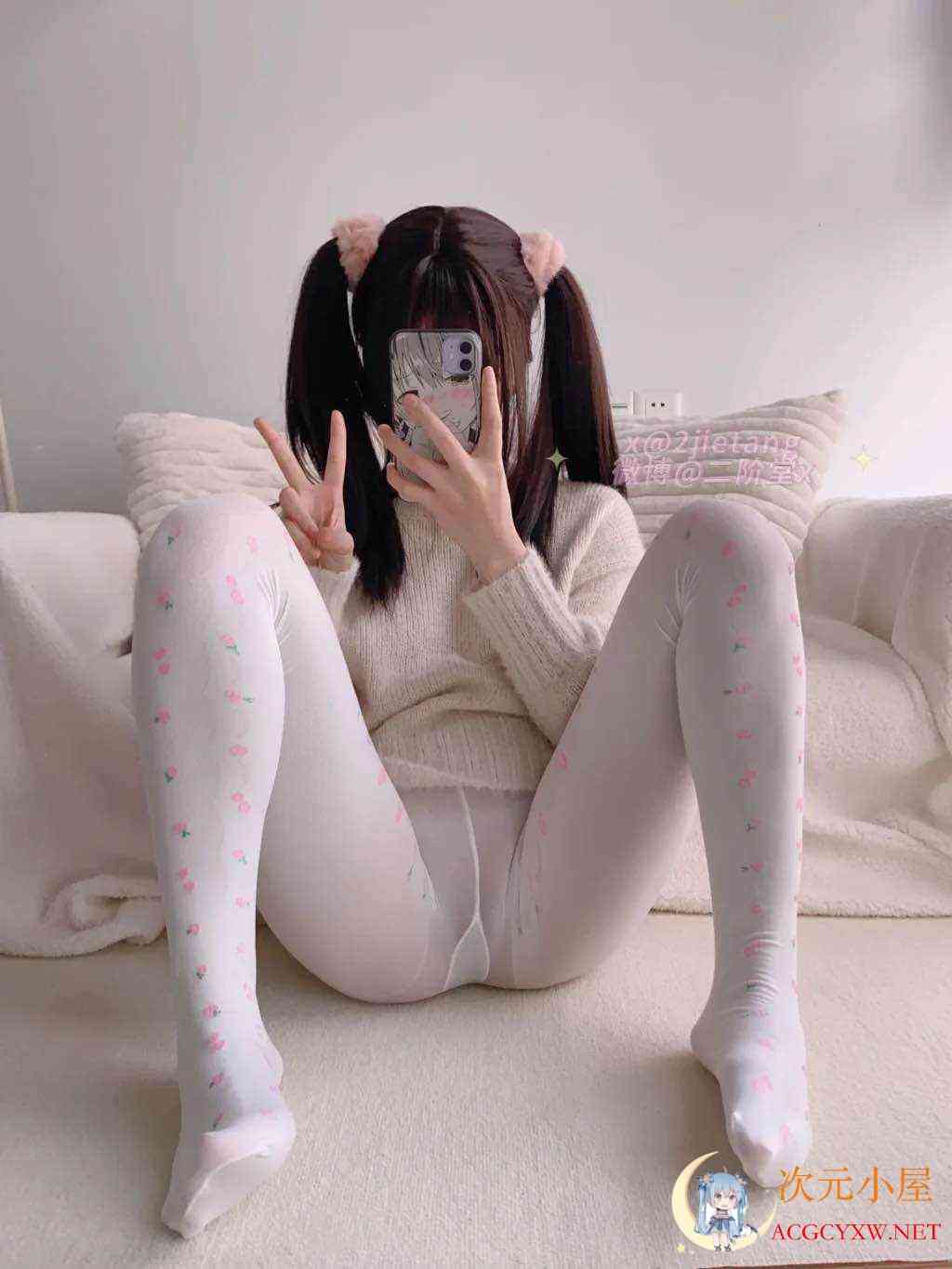 二阶堂 白丝毛衣[50P/45MB] TC辅助网www.tcsq1.com1122