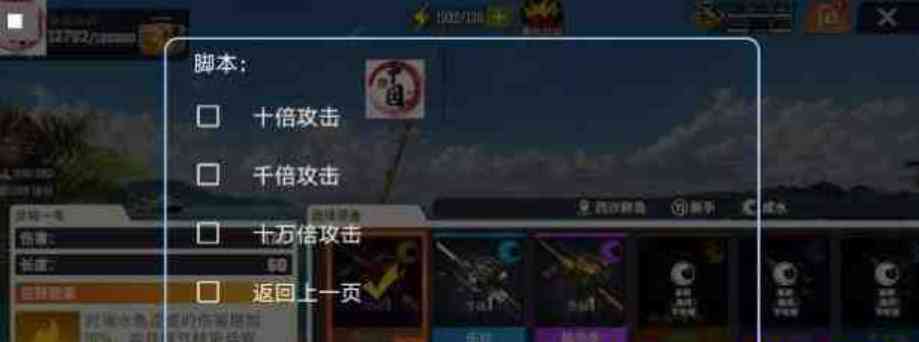 欢乐钓鱼大师 郑高兴插件更新v2.0.3 TC辅助网www.tcsq1.com6829