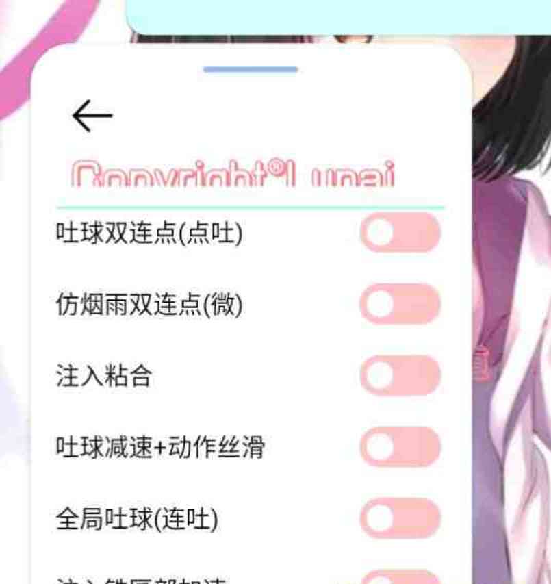球球大作战Rewrite MIUI插件 TC辅助网www.tcsq1.com8402