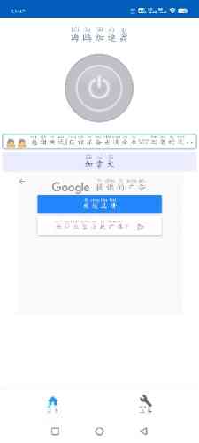 海鸥加速器v6.5.4 一款网络加速器软件 TC辅助网www.tcsq1.com8765