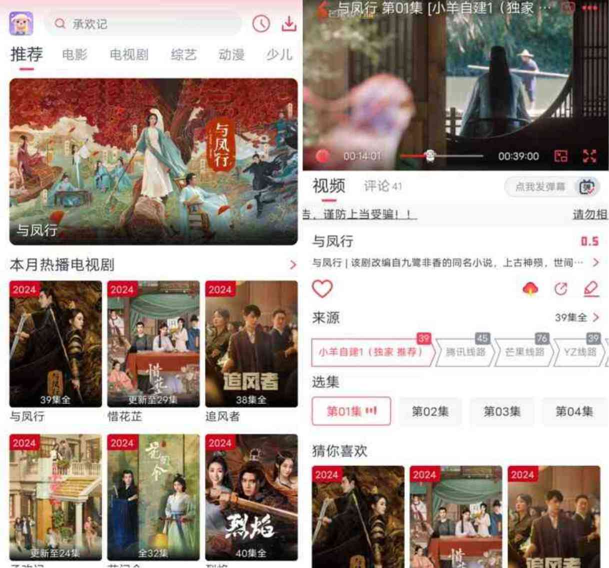 安卓小羊剧场v1.0.6 纯净版 TC辅助网www.tcsq1.com5200