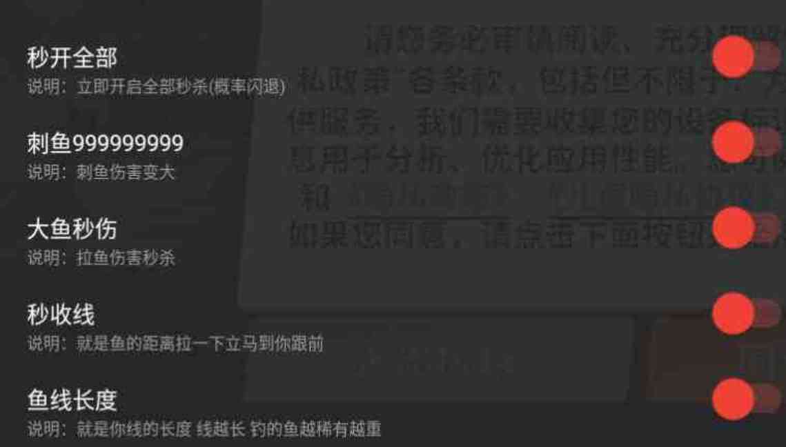 AIY钓鱼公益直装1.4 TC辅助网www.tcsq1.com4640