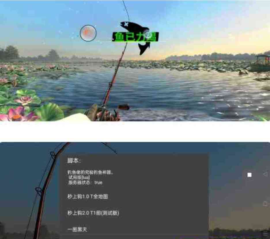 钓鱼大师路小胤见脚本1.0 TC辅助网www.tcsq1.com5148