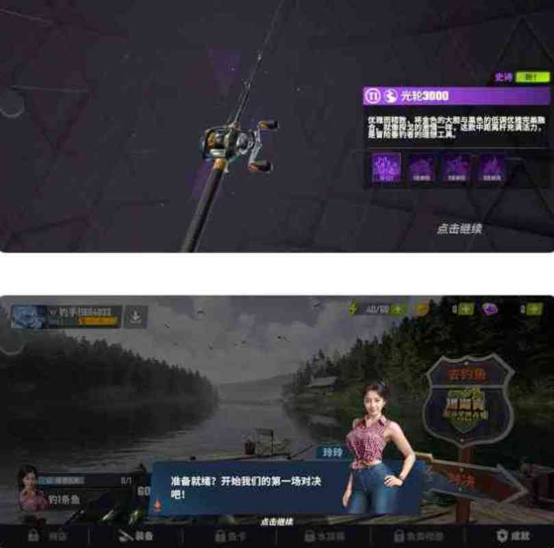 欢乐钓鱼大师改文件1.0 TC辅助网www.tcsq1.com5952