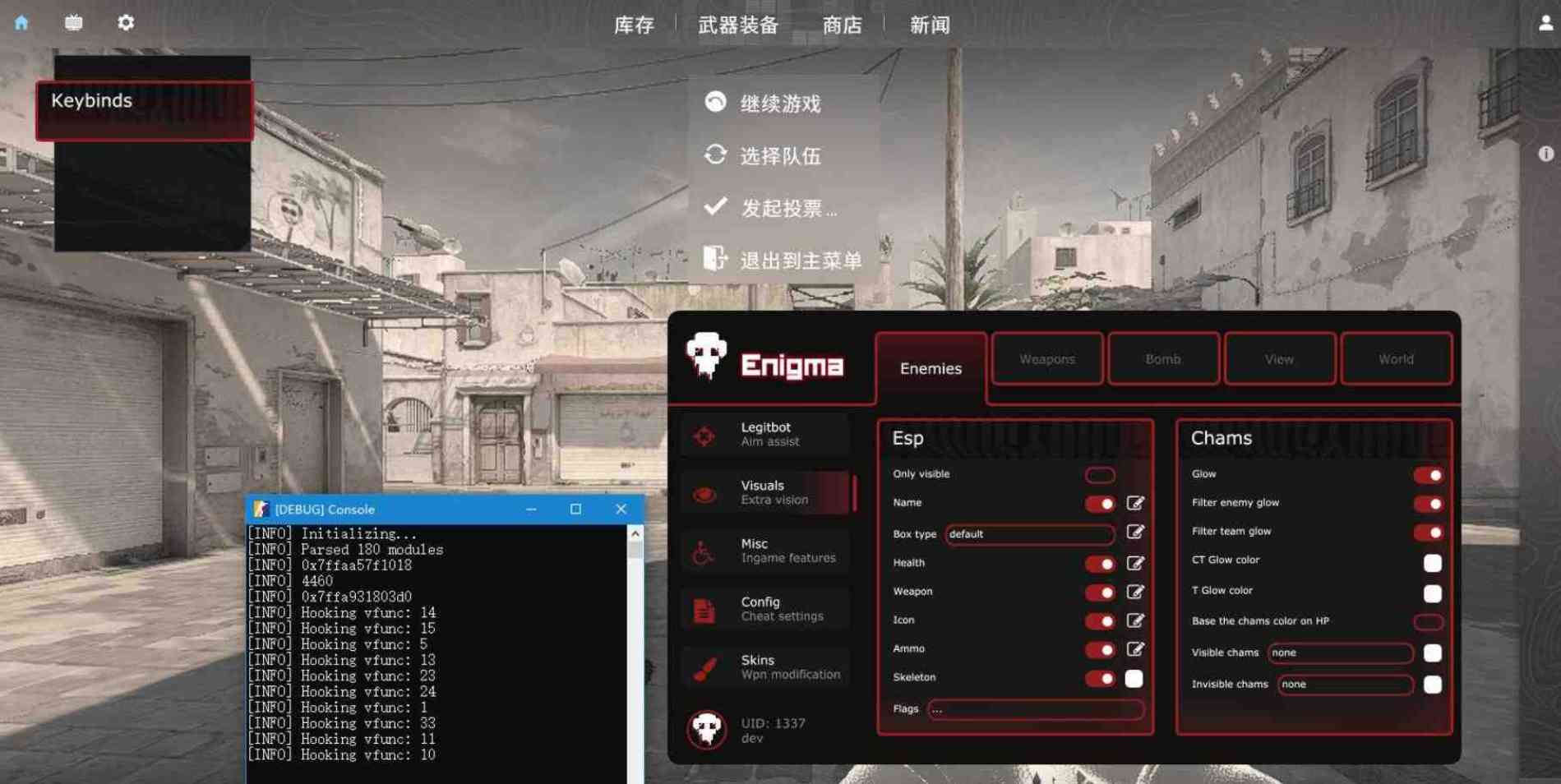 CS2 Enigma透視梓瞄换肤多功能免费辅助 TC辅助网www.tcsq1.com7728