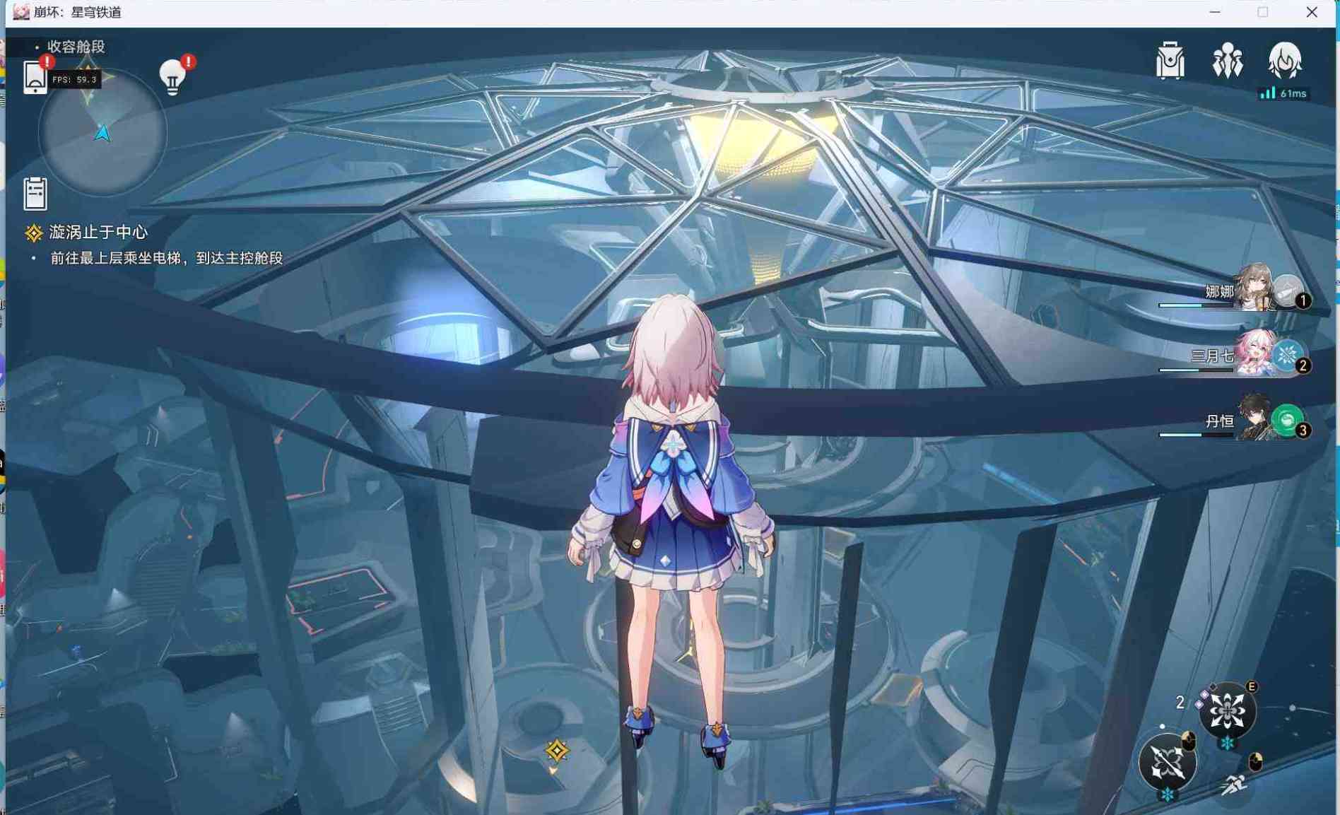 星穹铁道Pipsi-1.0.4多功能重写自动对话 TC辅助网www.tcsq1.com4825