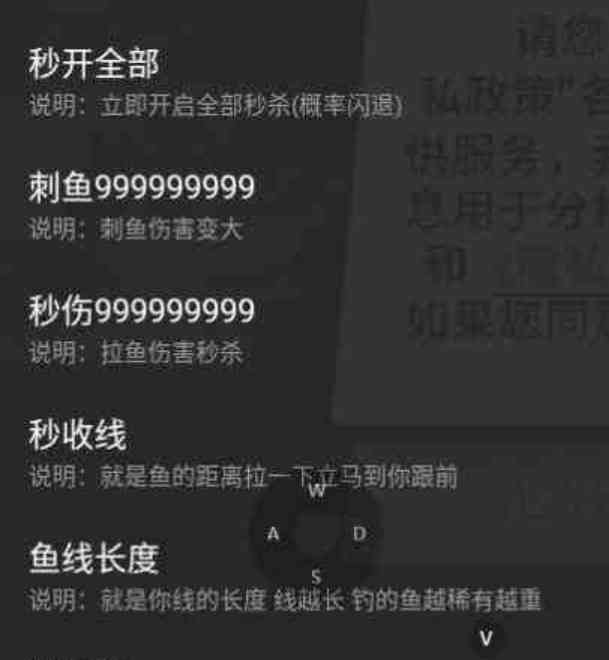 AIY钓鱼大师直装更新1.5 TC辅助网www.tcsq1.com7706