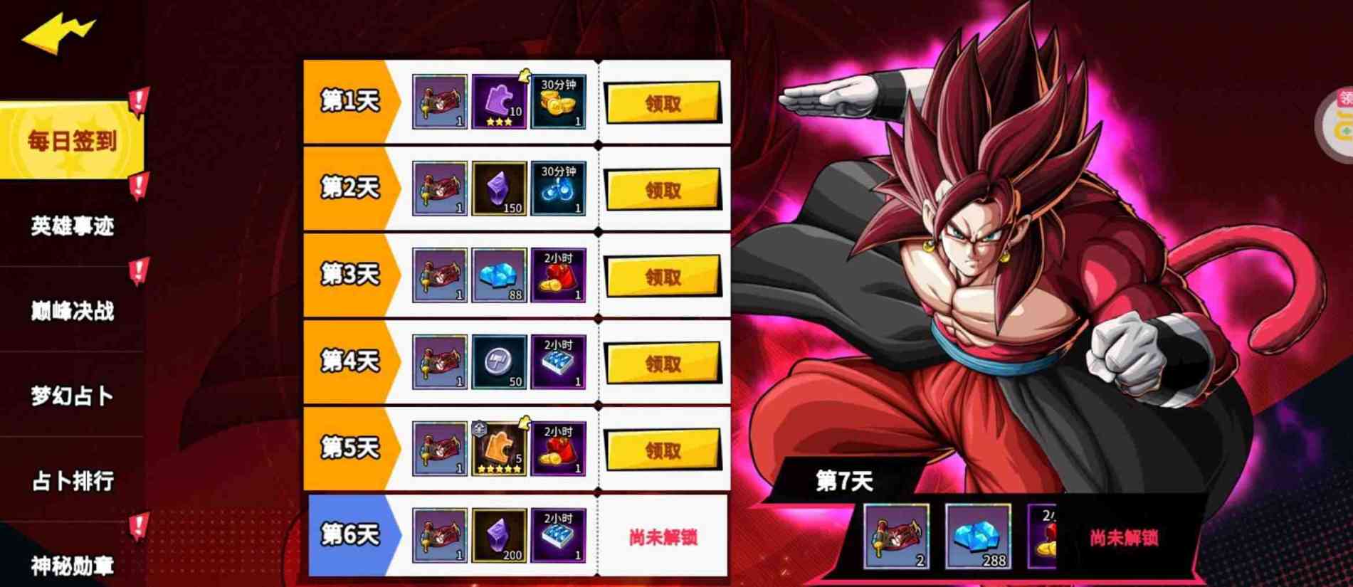 [安卓+IOS]超次元大冒险v1.0.1/直装破觧版/内置后台/储值0.01折 TC辅助网www.tcsq1.com4695