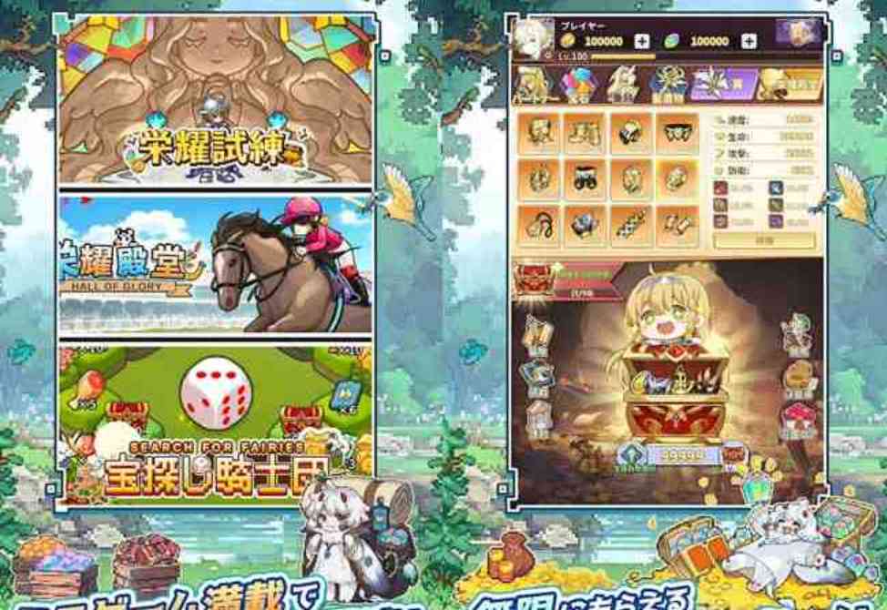 魔王村长和杂货店 ver1.0.144 安卓汉化修改版 RPG游戏+免广告[200M] TC辅助网www.tcsq1.com9957
