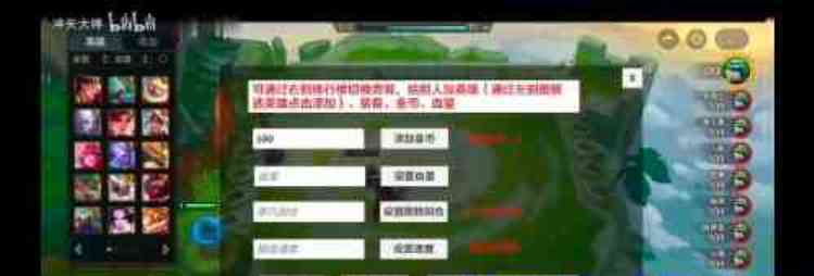 金铲铲之战单机版内置菜单可选多赛季 TC辅助网www.tcsq1.com6727