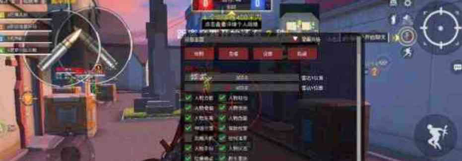 王者和平CFM PUBG等一系列游戏的绘制梓瞄 TC辅助网www.tcsq1.com464