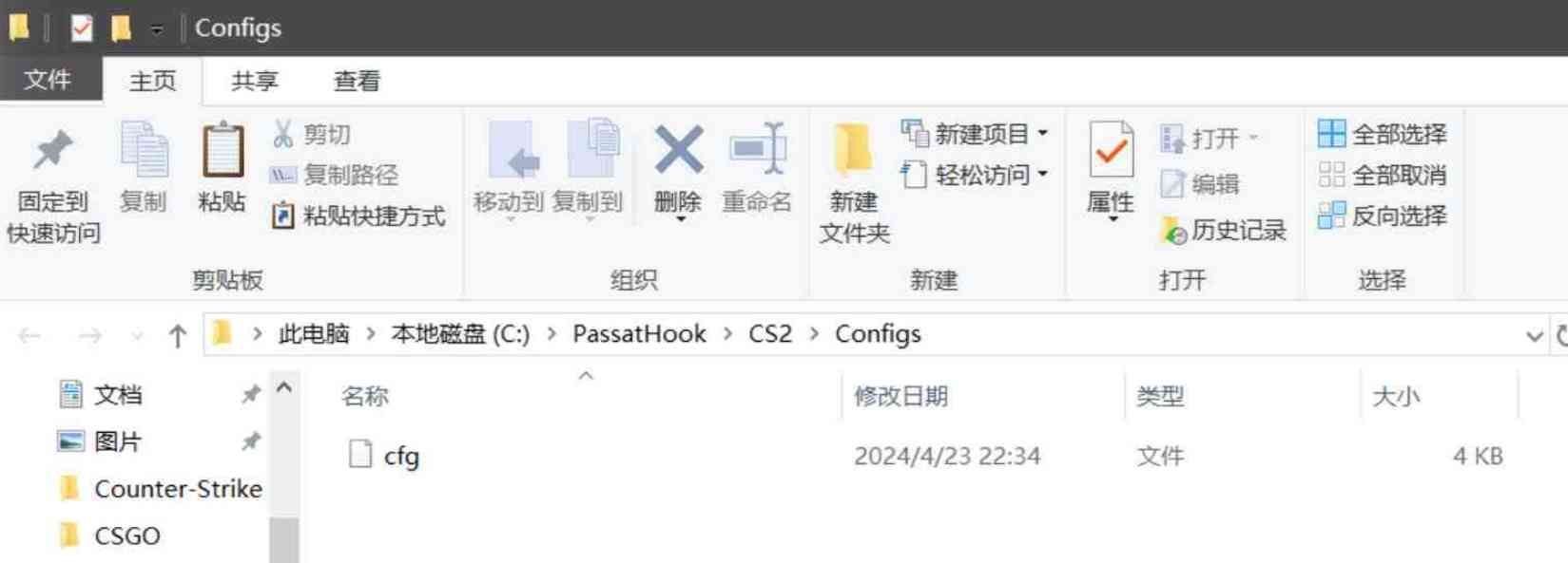 CS免费绿演透視梓瞄 外部注入 TC辅助网www.tcsq1.com632