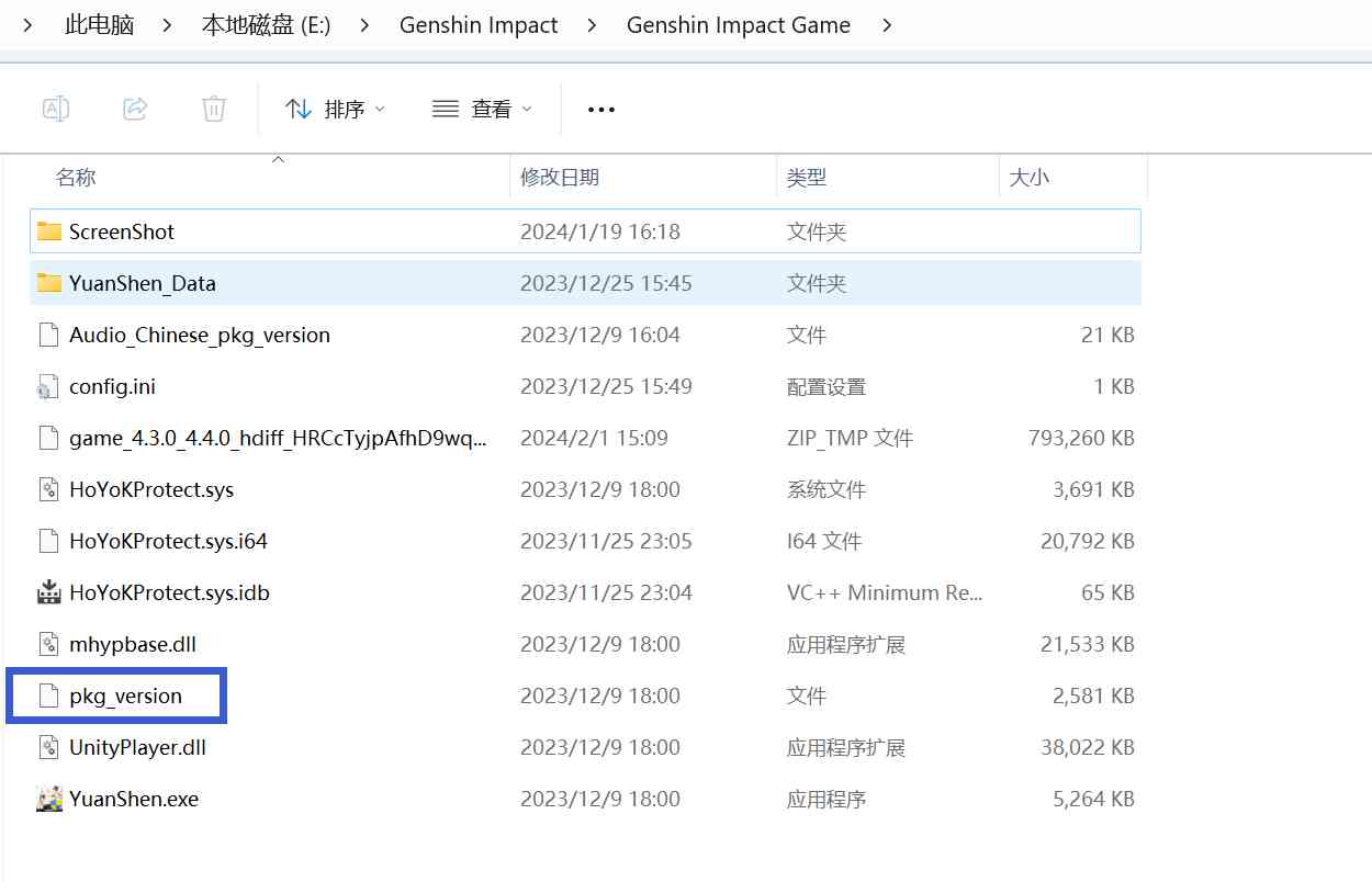 原神Minty多功能辅助4.6国服/国际服 TC辅助网www.tcsq1.com6073