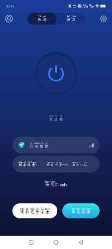 毒舌加速器v1.0一款网络加速器软件 TC辅助网www.tcsq1.com8267