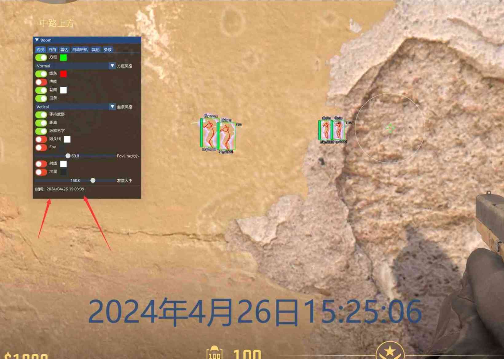 cs2辅助分享全功能支持最新可用中文菜单 TC辅助网www.tcsq1.com2421