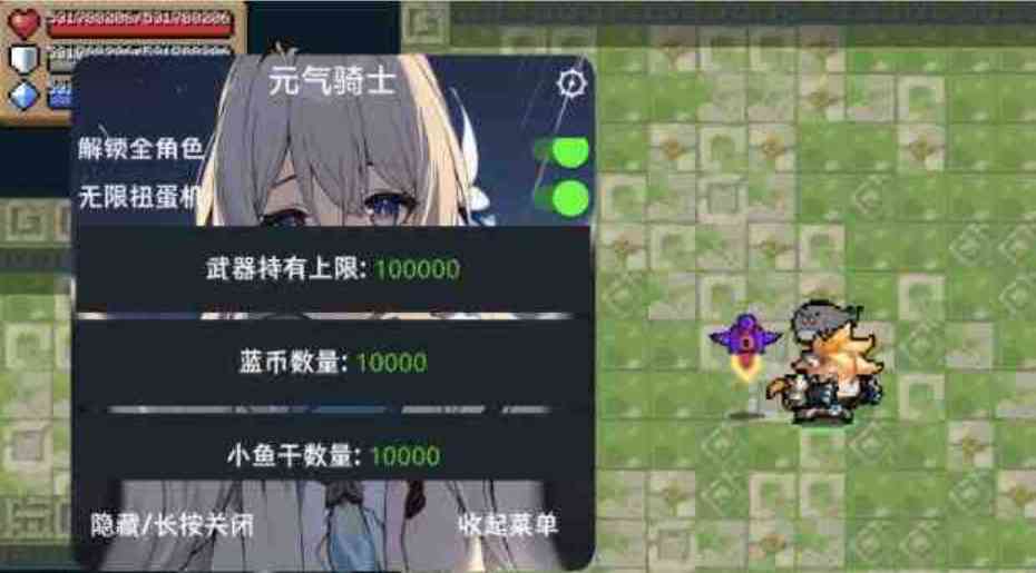 元气骑士6.2.0多功能辅助直装 TC辅助网www.tcsq1.com875