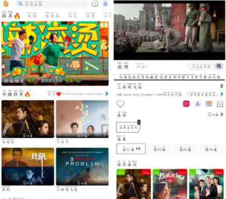 南果视频v1.0.9去广告版 影视免费看 TC辅助网www.tcsq1.com6643