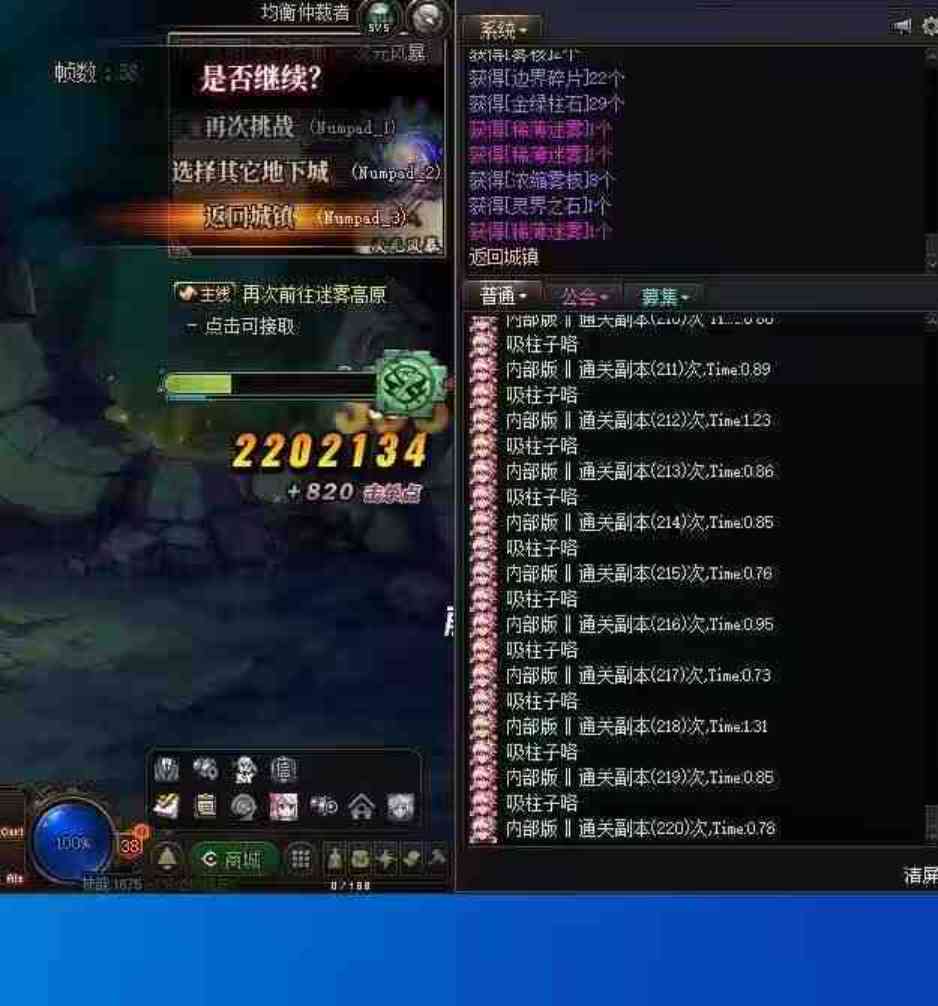 DNF内部助手4.28同号无追无脑起飞稳定不追 TC辅助网www.tcsq1.com5832