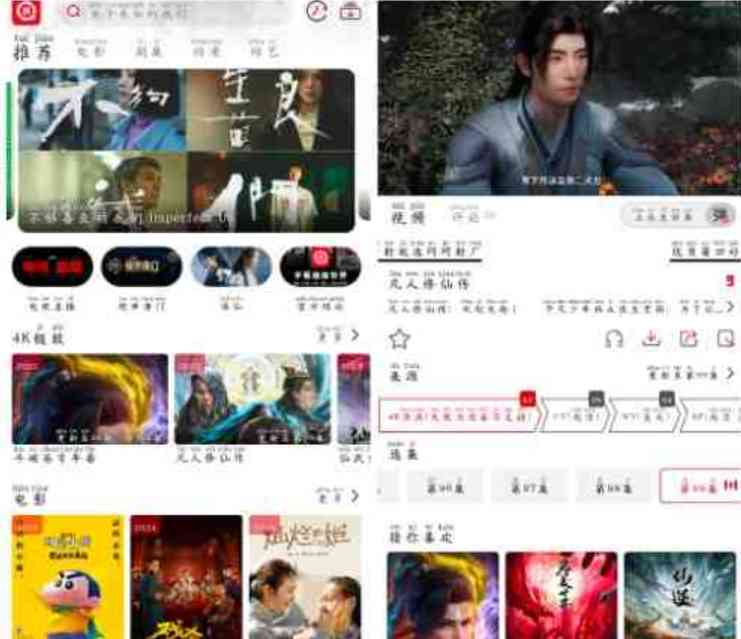 视趣影视v1.1.1去广告版 一款非常好用的免费追剧软件 TC辅助网www.tcsq1.com1458