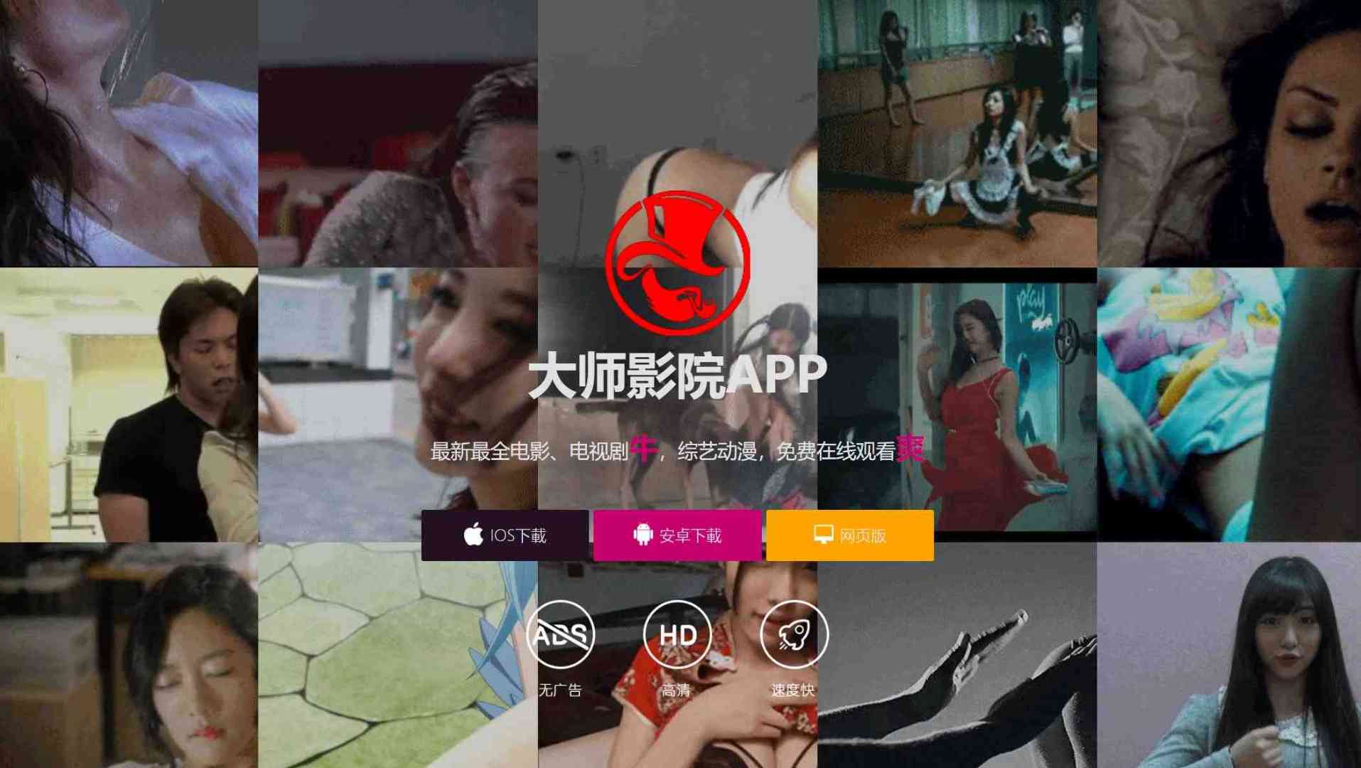 一款自适应app下载引导单页优化激情版 TC辅助网www.tcsq1.com3184