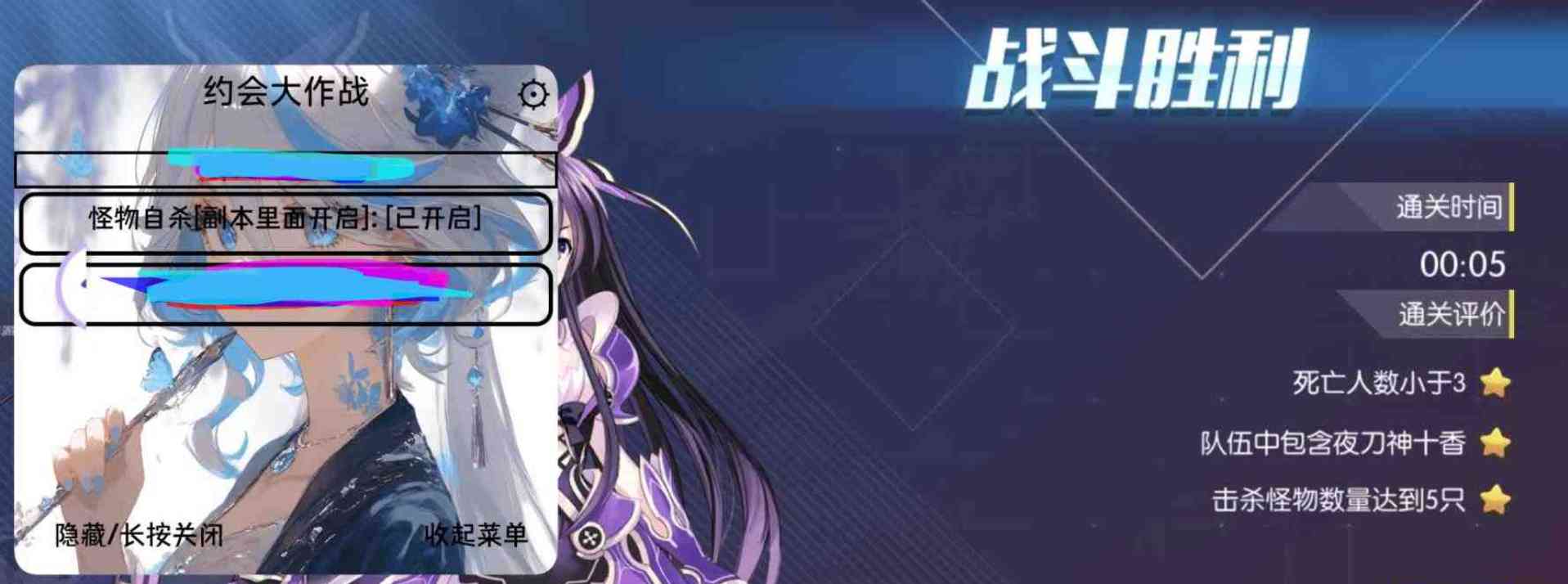 约会大作战 多功能辅助直装 TC辅助网www.tcsq1.com6231
