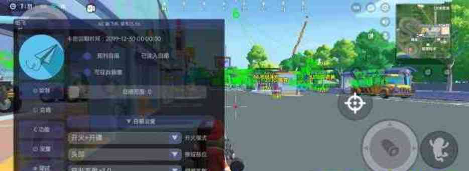 香肠派对新赛季纸飞机公益辅助 TC辅助网www.tcsq1.com2383
