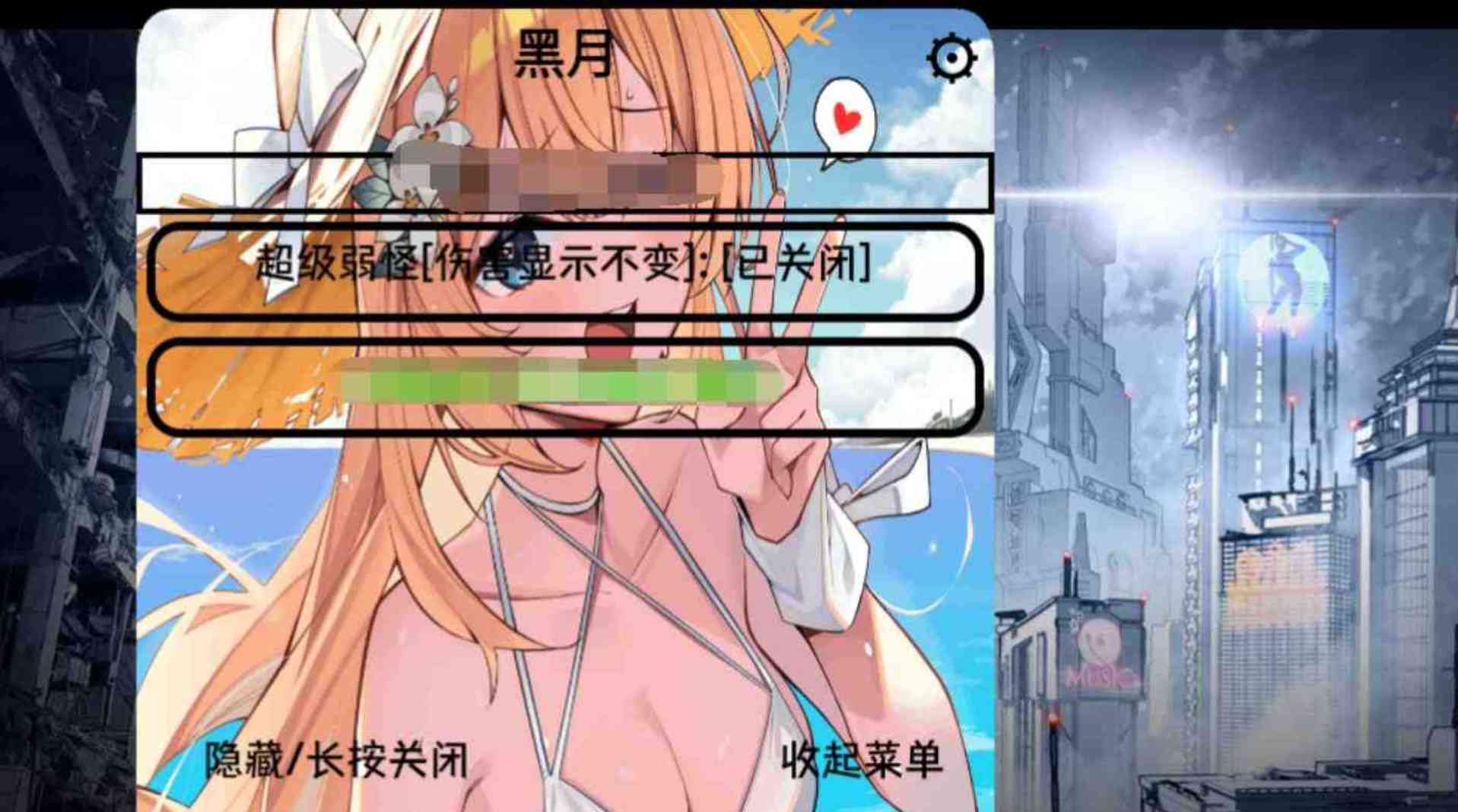黑月多功能辅助直装 TC辅助网www.tcsq1.com2793