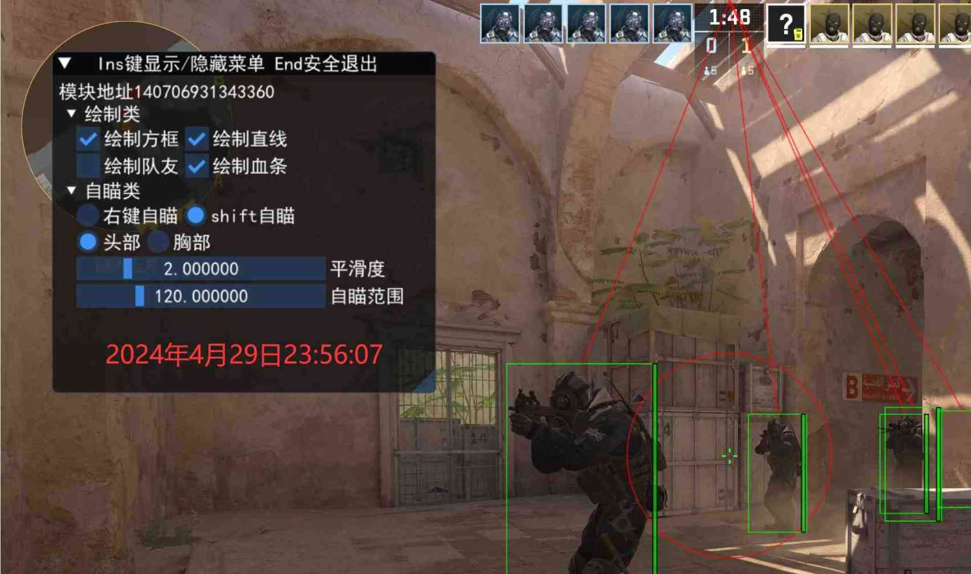 最新cs2免费透視梓瞄稳定官匹 TC辅助网www.tcsq1.com8250