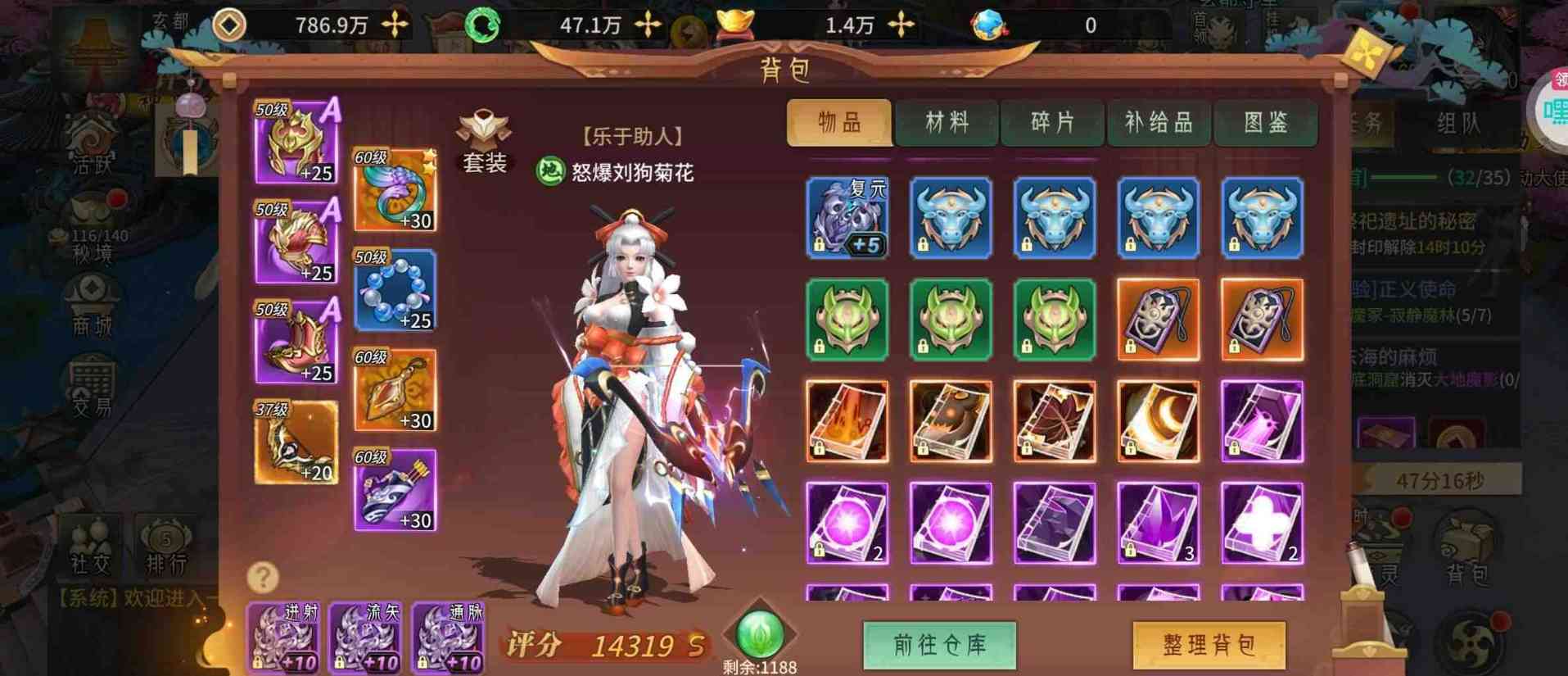 [安卓+IOS]万灵山海之境v1.0.1/直装破觧版/内置后台/储值0.01折 TC辅助网www.tcsq1.com3790