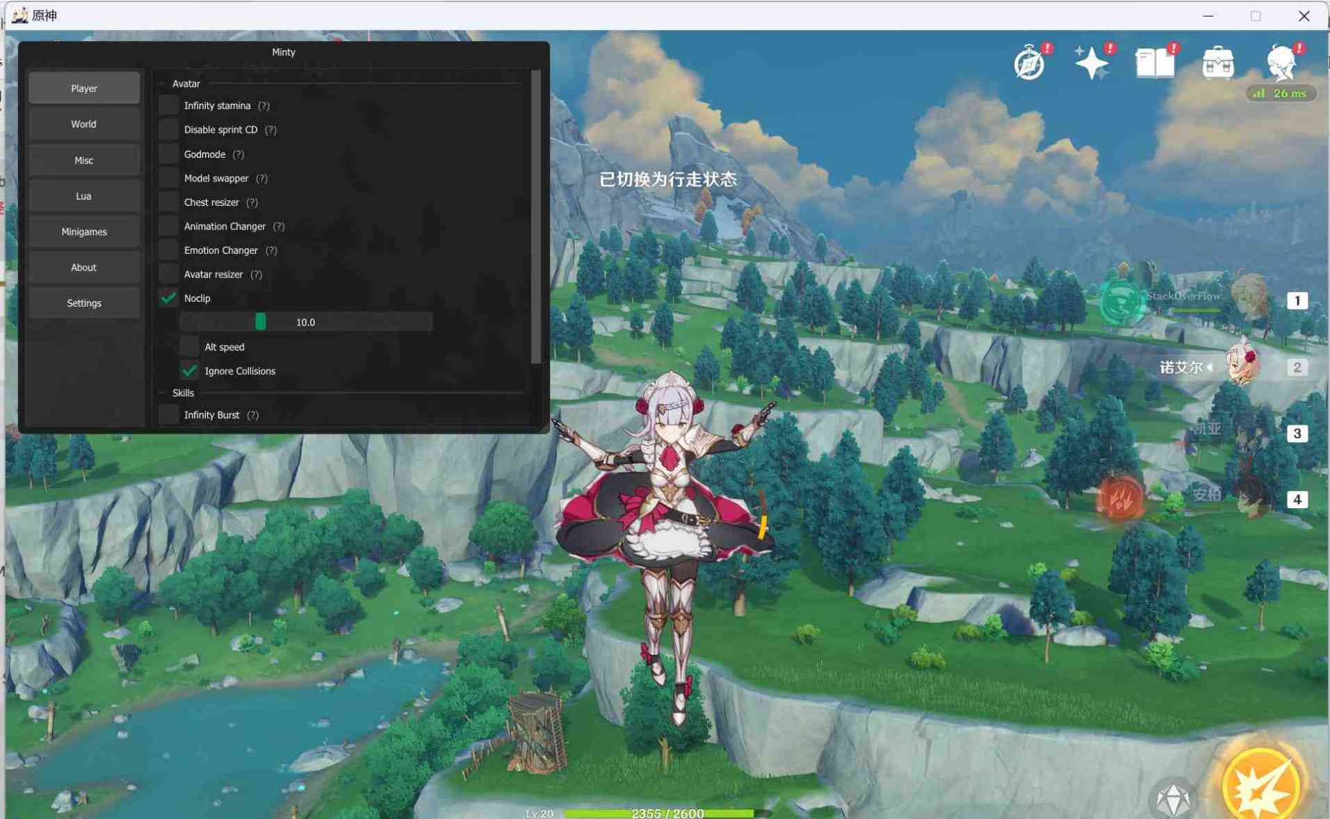 原神端游 Minty4.6.0.3透視无CD秒杀多功能辅助 TC辅助网www.tcsq1.com8679