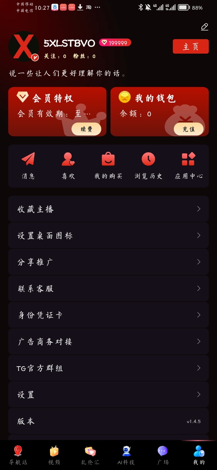 XVIDEOS最新破觧独家9.9.9版本 TC辅助网www.tcsq1.com3286