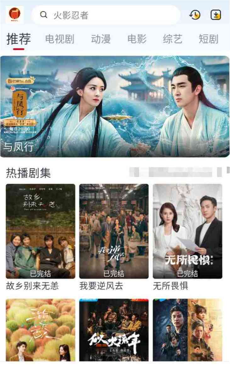 安卓2款影视APP纯净版柚子v5.0.2/果茶v1.3.1 TC辅助网www.tcsq1.com3005