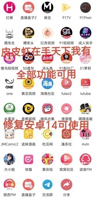 两年半聚宝盒全网资源破解 TC辅助网www.tcsq1.com2453