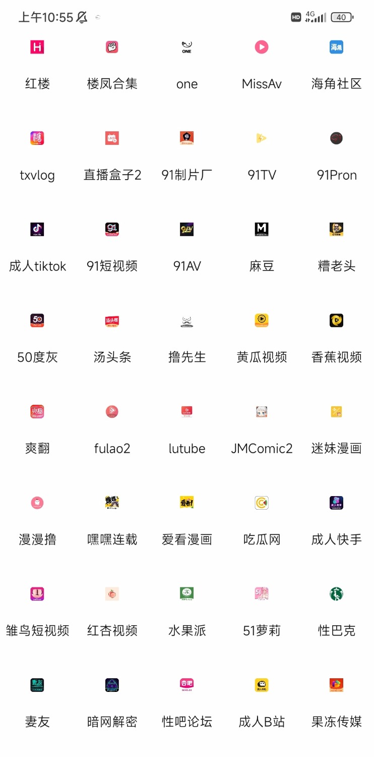 皮皮虾聚合全网资[非常简单的解压方法] TC辅助网www.tcsq1.com6329