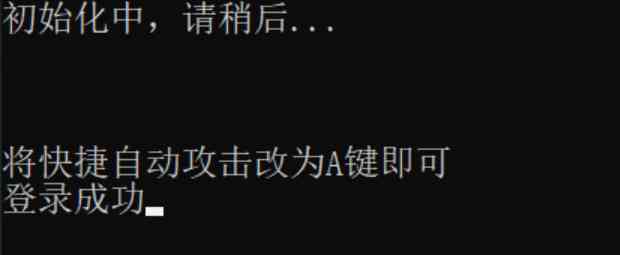 LOL(英雄联盟)模拟走砍工具 高级版 TC辅助网www.tcsq1.com9264