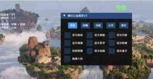 PUBG公益直装 TC辅助网www.tcsq1.com7915