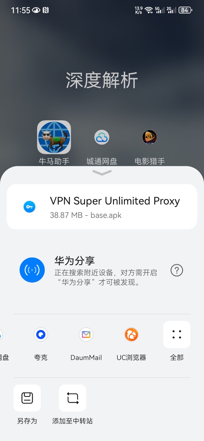 大家有没有好用的VPN。 TC辅助网www.tcsq1.com9543