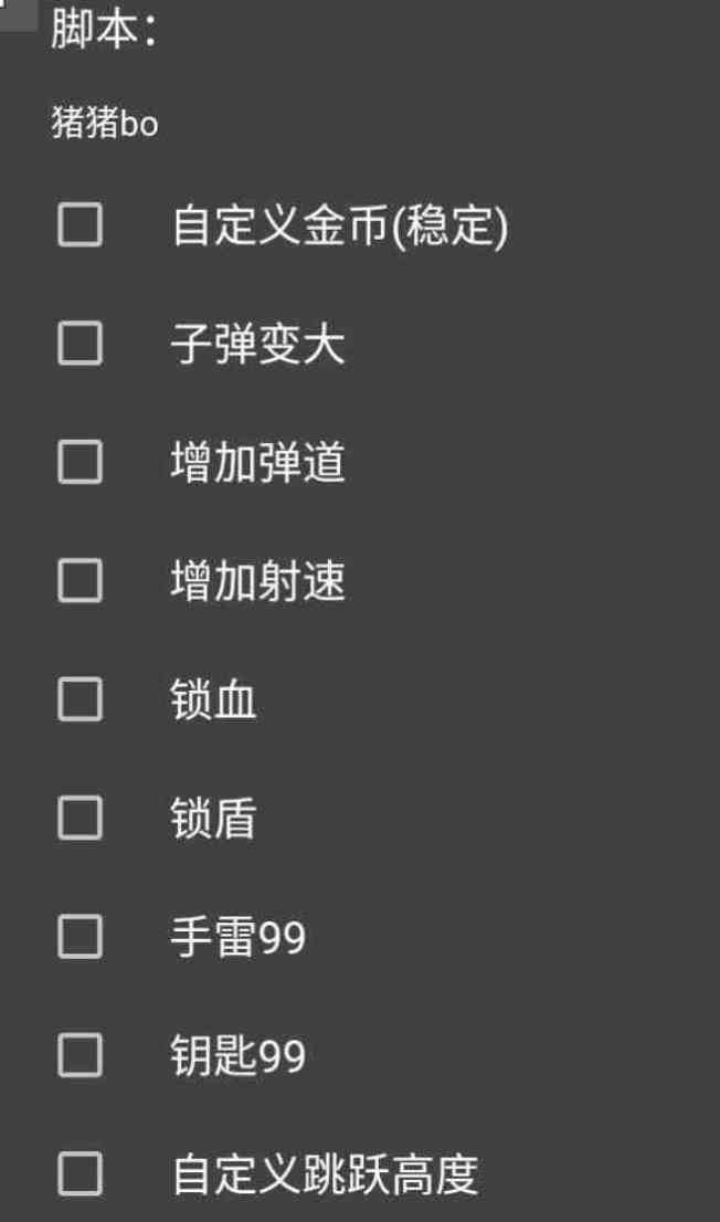 霓虹深渊脚本1.7.7 TC辅助网www.tcsq1.com8445