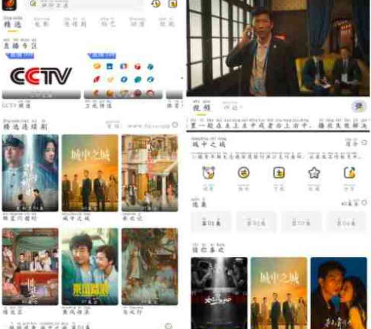 飞马影视v1.0.5去广告版 一款优质的影视应用 TC辅助网www.tcsq1.com5856