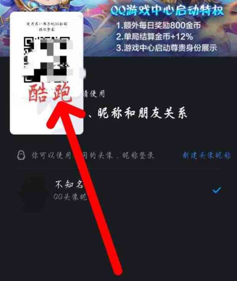 天天酷跑直装功能超多 TC辅助网www.tcsq1.com7524