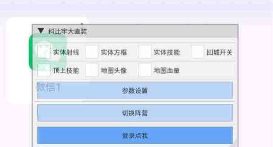 王者荣耀科比劳大容器直装 TC辅助网www.tcsq1.com8485