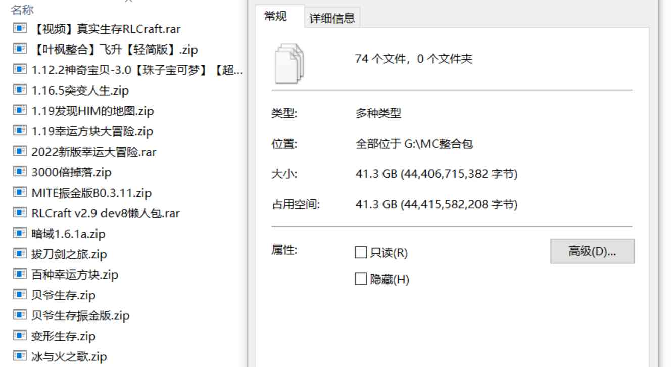 [全网最全]叶枫整合包大合集 TC辅助网www.tcsq1.com6031