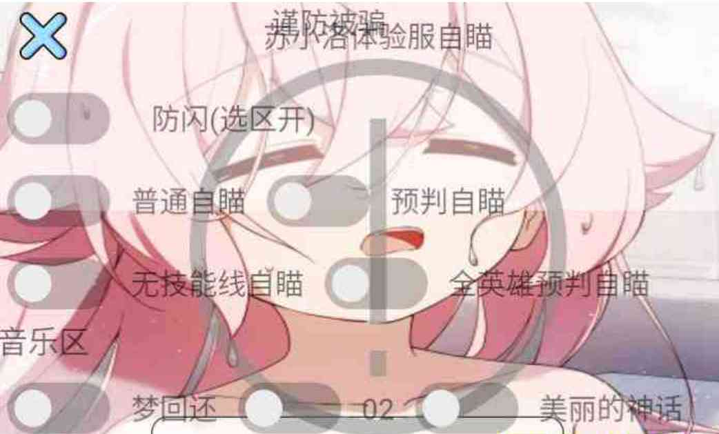 王者荣耀体验服梓喵 TC辅助网www.tcsq1.com4382
