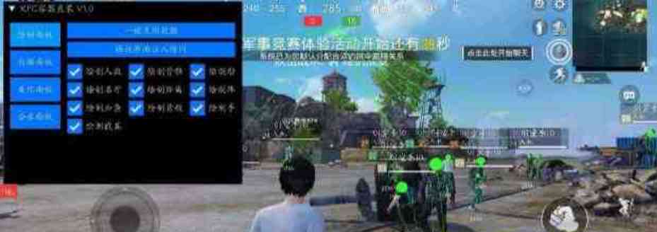 和平精英KFC容器直装破觧 TC辅助网www.tcsq1.com9762