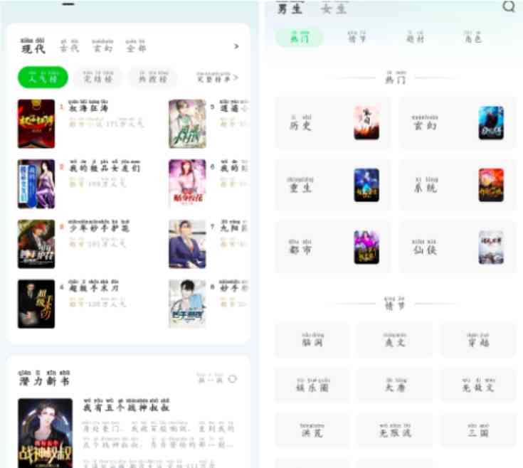 番薯免费小说v3.00.96.012会员版 TC辅助网www.tcsq1.com8561