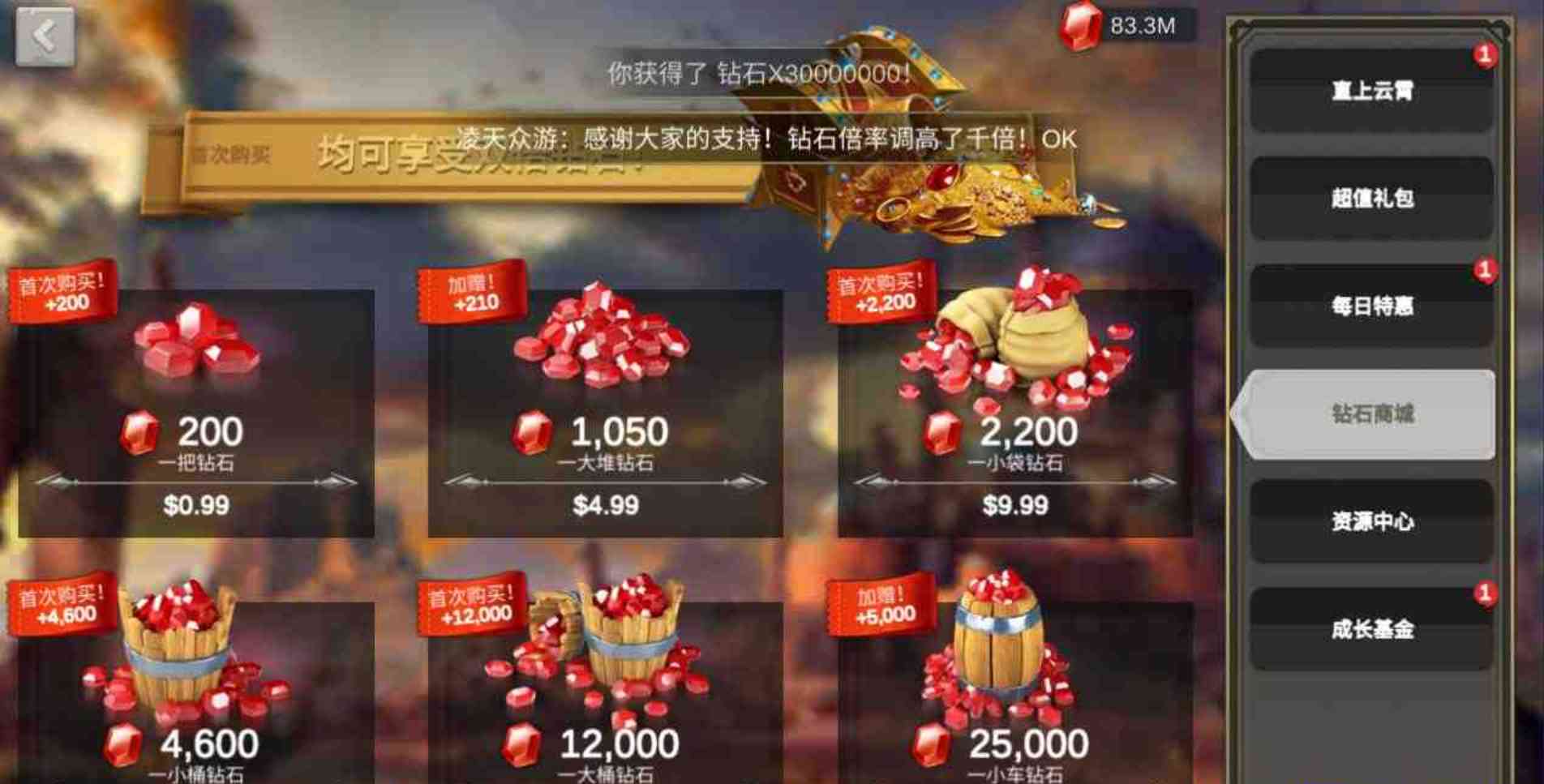 万国觉醒内购版直装 TC辅助网www.tcsq1.com4427